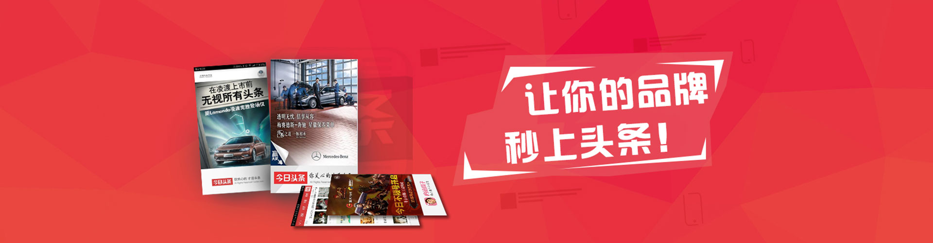 龙胜百度广告竞价